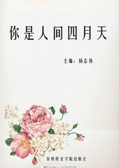 桃花源原小黄人1 3 4蓝奏云